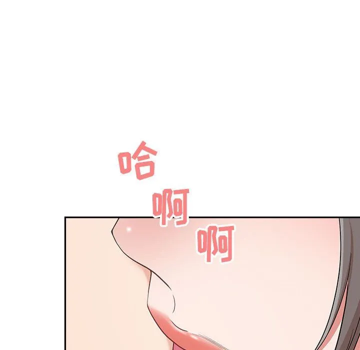 我老公是双胞胎 - 第23话 - page 78