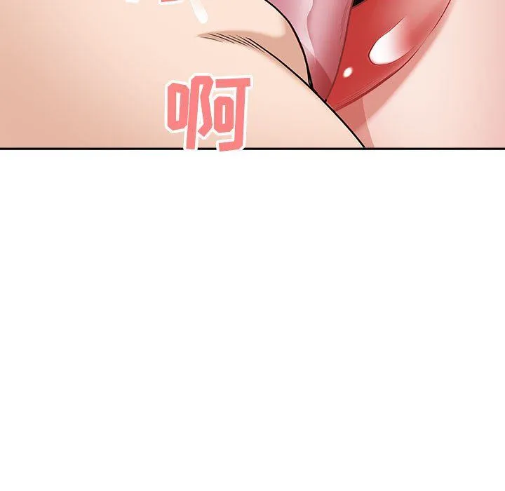 我老公是双胞胎 - 第23话 - page 81
