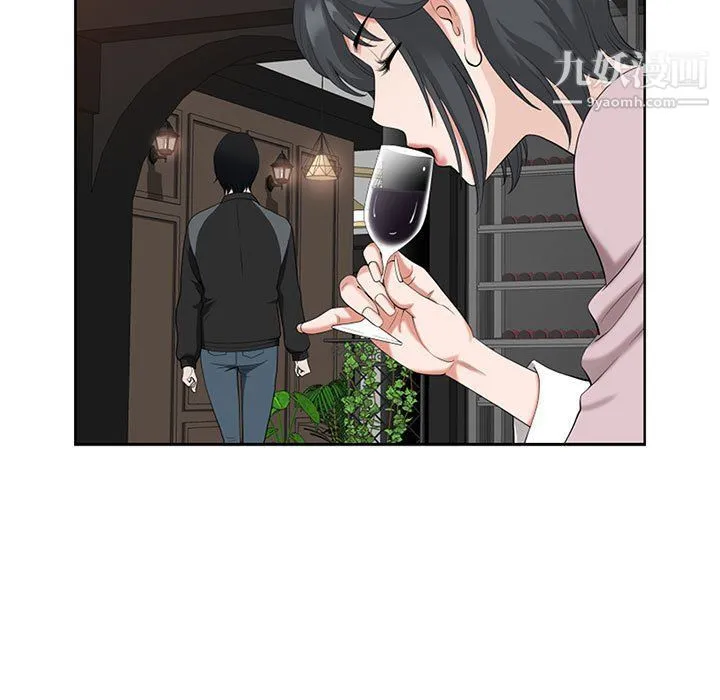 我老公是双胞胎 - 第8话 - page 31
