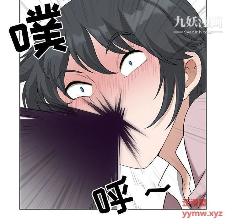 我老公是双胞胎 - 第8话 - page 54