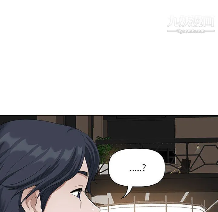 我老公是双胞胎 - 第8话 - page 55