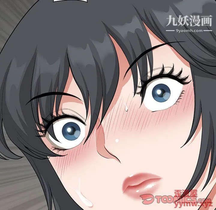 我老公是双胞胎 - 第8话 - page 66