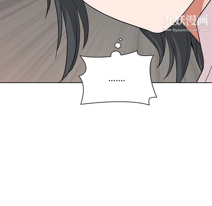我老公是双胞胎 - 第8话 - page 67