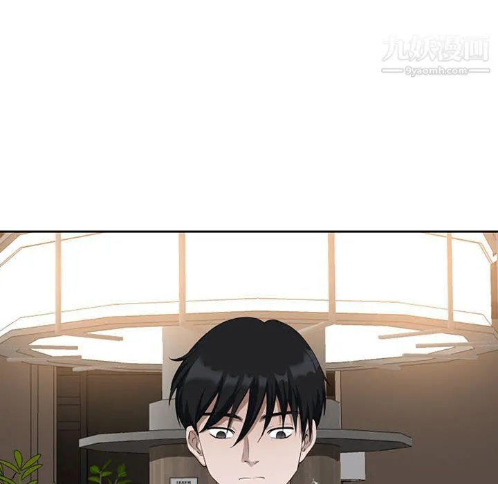 我老公是双胞胎 - 第8话 - page 72