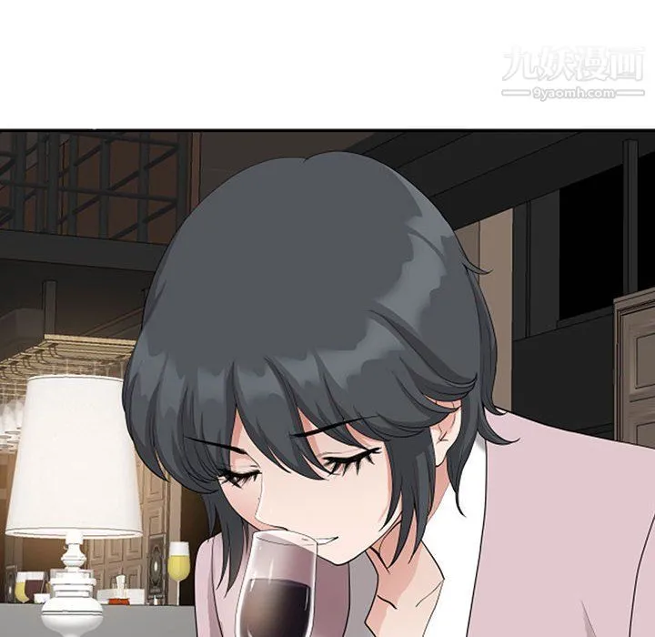 我老公是双胞胎 - 第8话 - page 80
