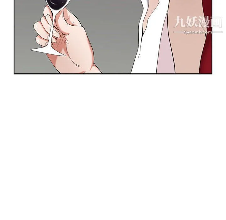 我老公是双胞胎 - 第8话 - page 84