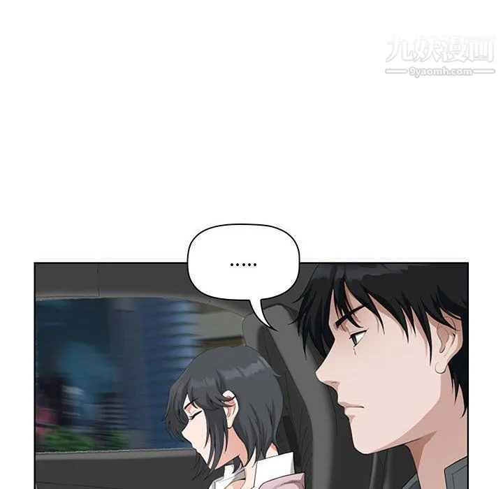 我老公是双胞胎 - 第8话 - page 102