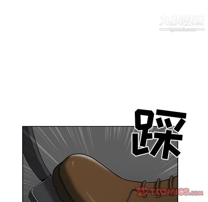 我老公是双胞胎 - 第8话 - page 108