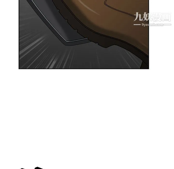 我老公是双胞胎 - 第8话 - page 109
