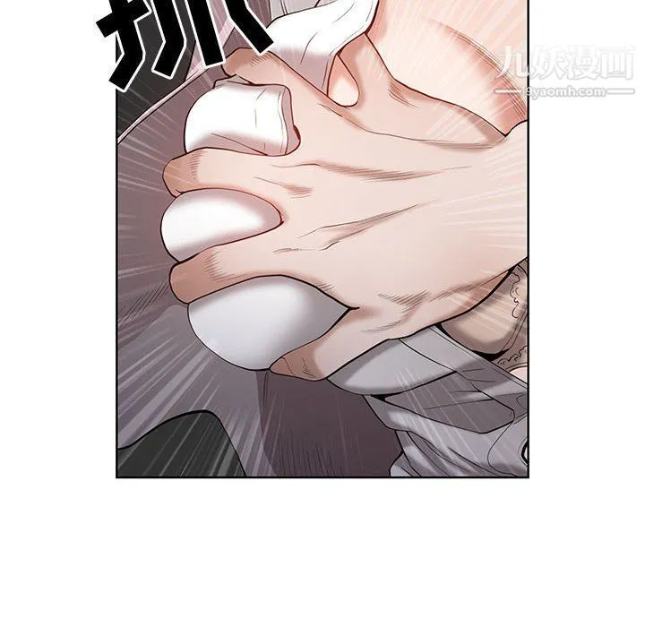 我老公是双胞胎 - 第8话 - page 114
