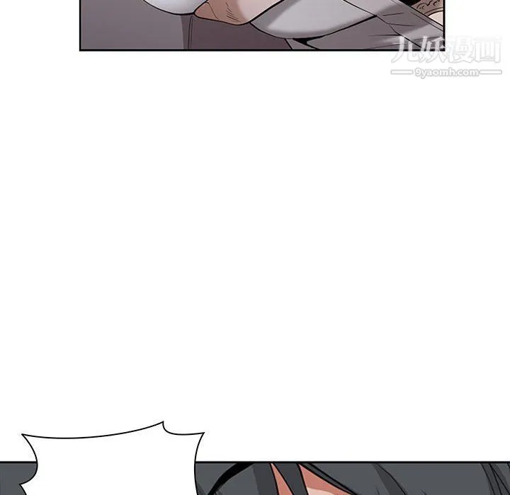 我老公是双胞胎 - 第8话 - page 120