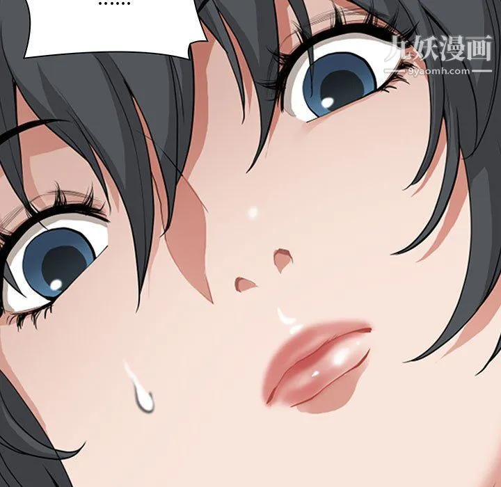 我老公是双胞胎 - 第8话 - page 121