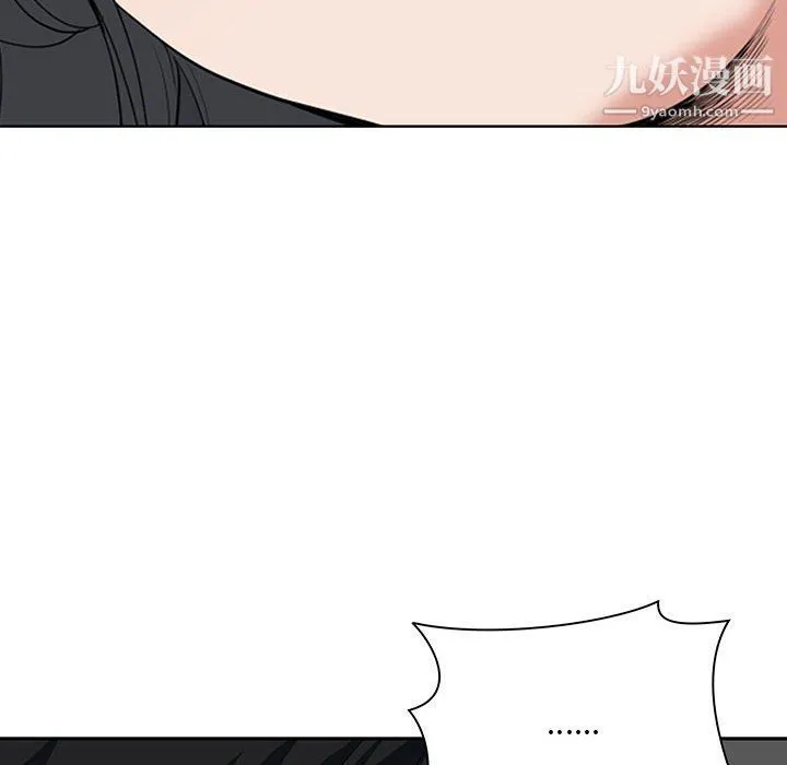 我老公是双胞胎 - 第8话 - page 122