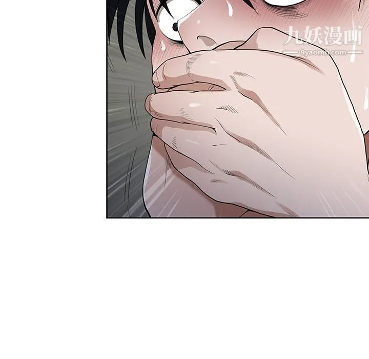 我老公是双胞胎 - 第7话 - page 22