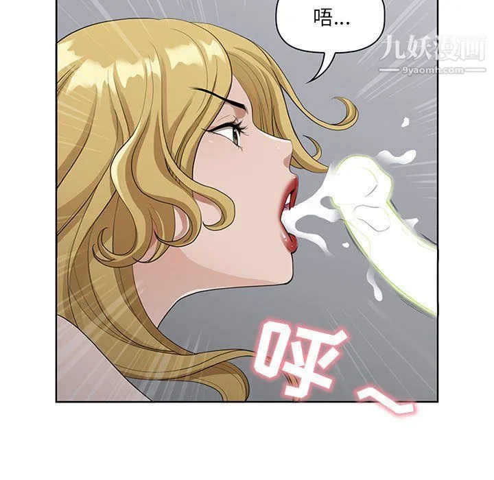 我老公是双胞胎 - 第7话 - page 25