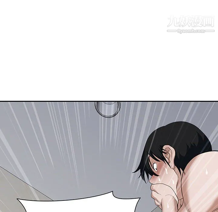 我老公是双胞胎 - 第7话 - page 26