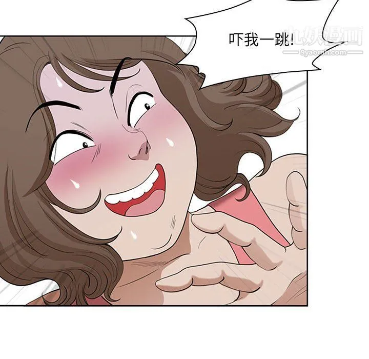我老公是双胞胎 - 第7话 - page 30