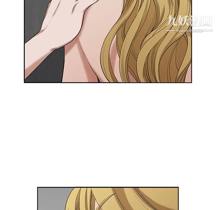 我老公是双胞胎 - 第7话 - page 39