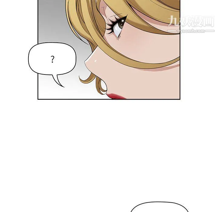 我老公是双胞胎 - 第7话 - page 40