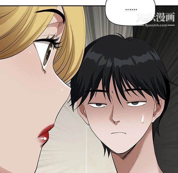 我老公是双胞胎 - 第7话 - page 41