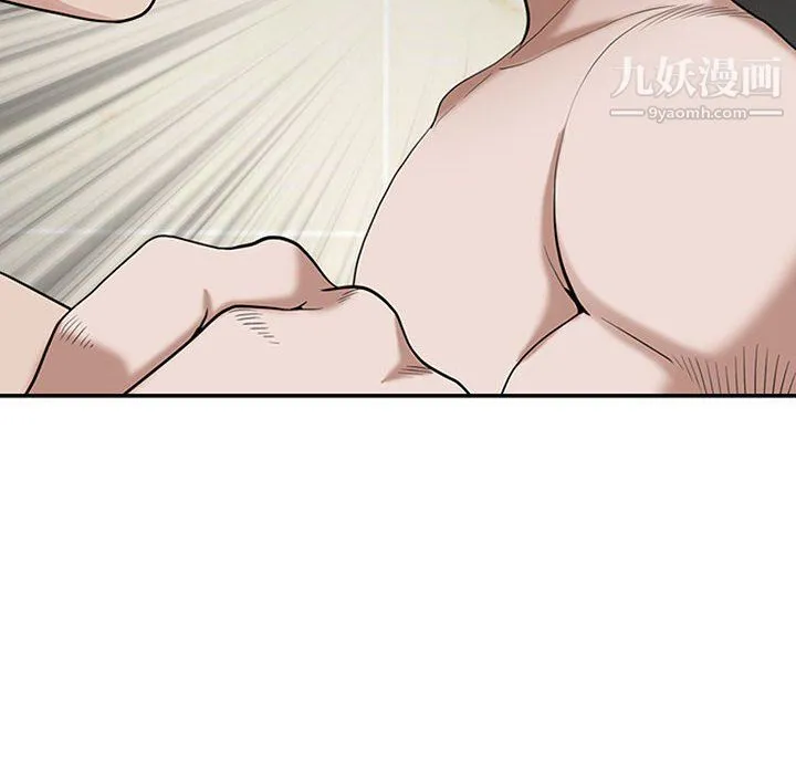 我老公是双胞胎 - 第7话 - page 42