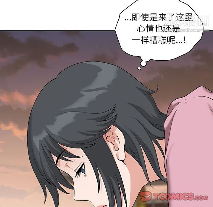 我老公是双胞胎 - 第7话 - page 51