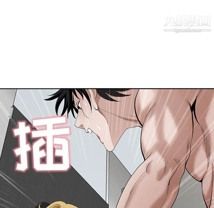 我老公是双胞胎 - 第7话 - page 64