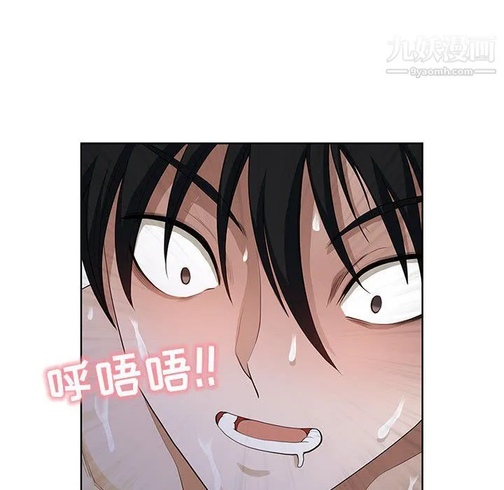 我老公是双胞胎 - 第7话 - page 74