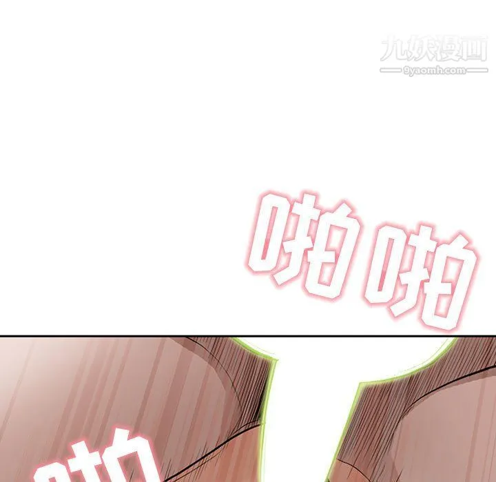 我老公是双胞胎 - 第7话 - page 89