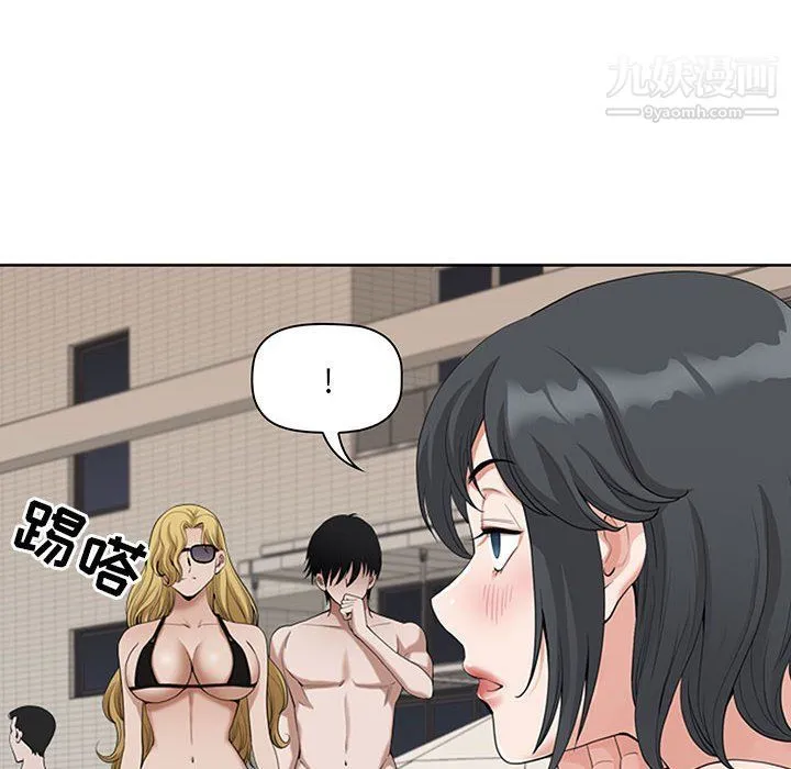 我老公是双胞胎 - 第7话 - page 110