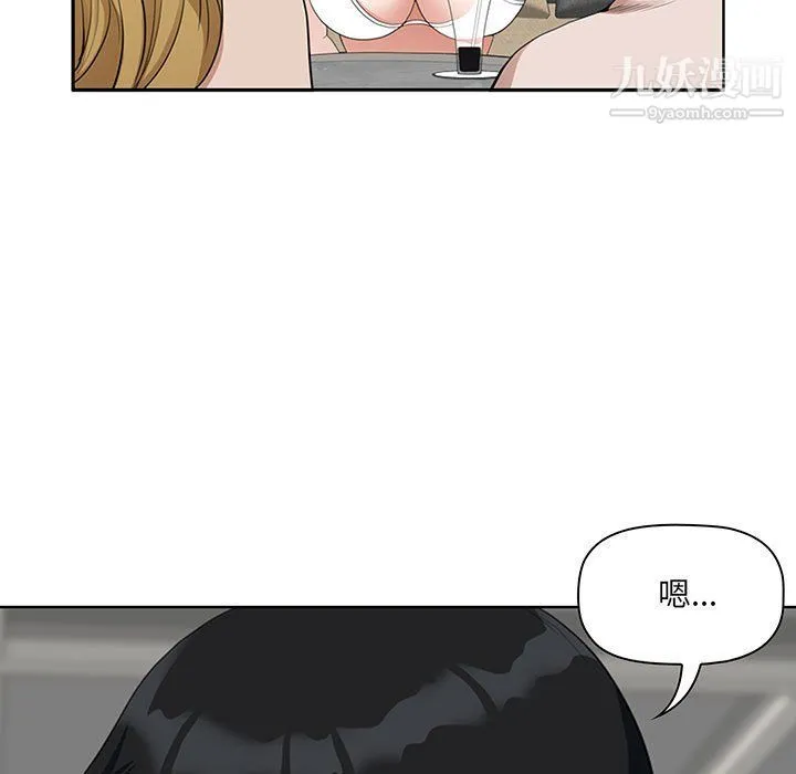 我老公是双胞胎 - 第7话 - page 113