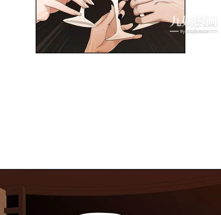 我老公是双胞胎 - 第7话 - page 124