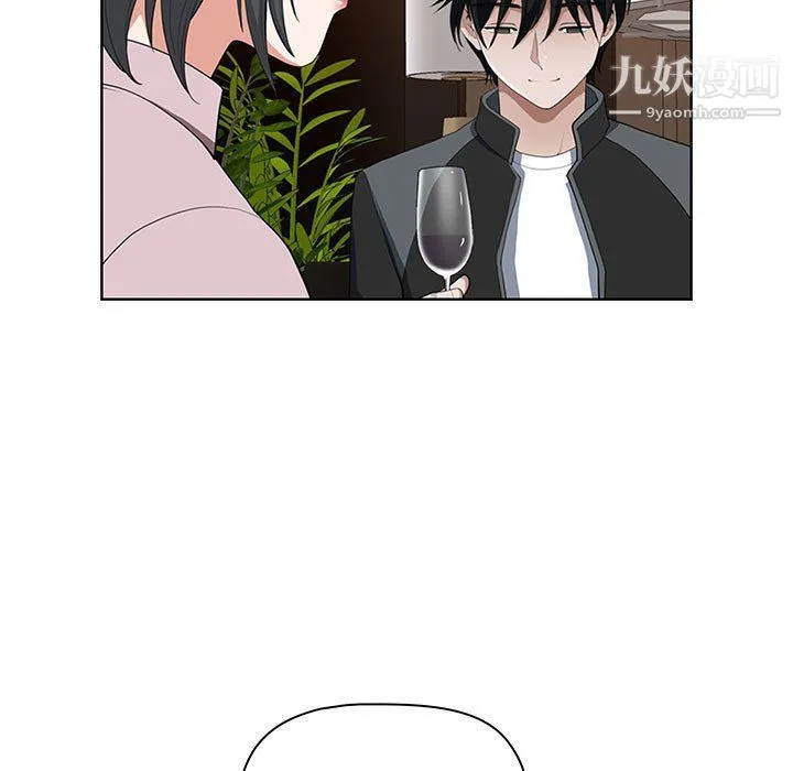 我老公是双胞胎 - 第7话 - page 127