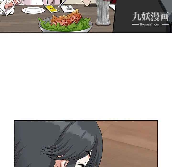 我老公是双胞胎 - 第7话 - page 129