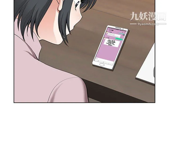 我老公是双胞胎 - 第7话 - page 130