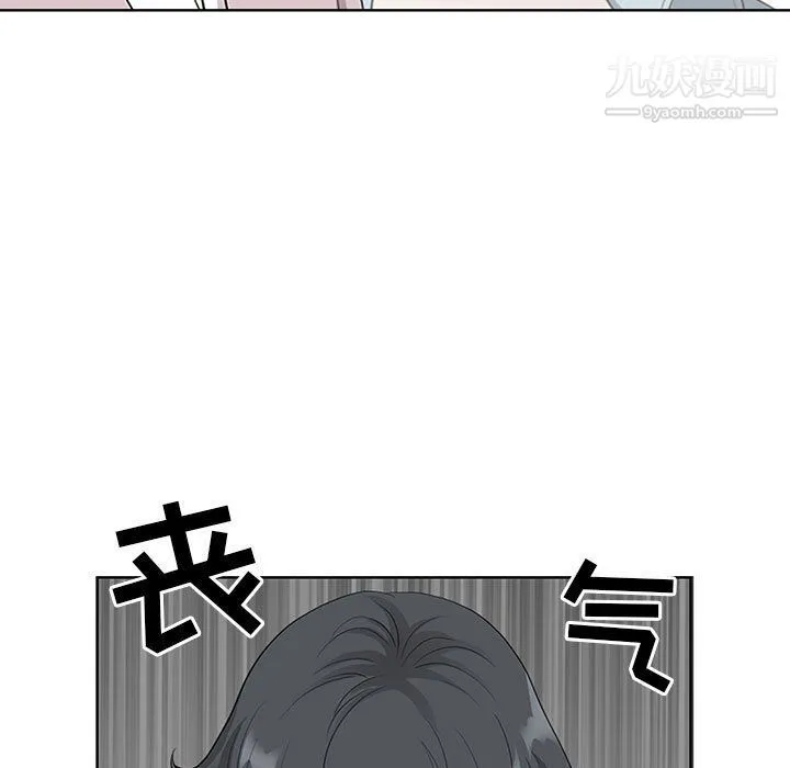 我老公是双胞胎 - 第7话 - page 135