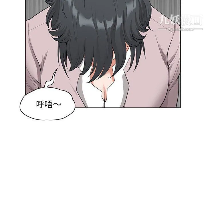 我老公是双胞胎 - 第7话 - page 136