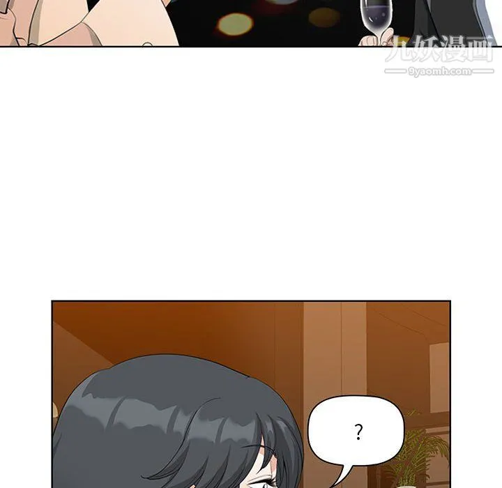 我老公是双胞胎 - 第7话 - page 138