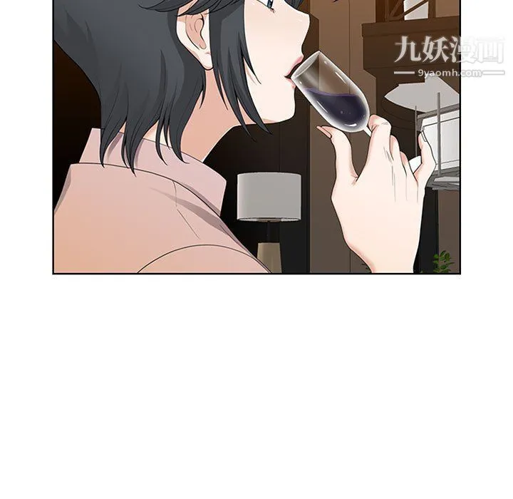 我老公是双胞胎 - 第7话 - page 139