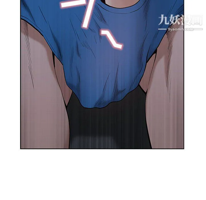 我老公是双胞胎 - 第6话 - page 6