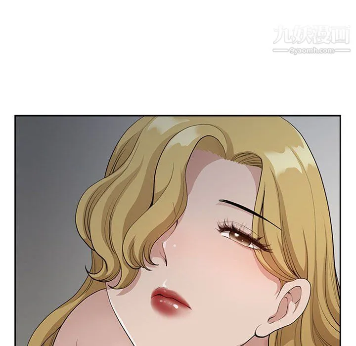 我老公是双胞胎 - 第6话 - page 16