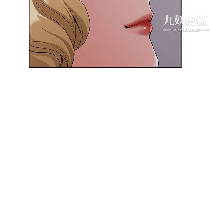 我老公是双胞胎 - 第6话 - page 25