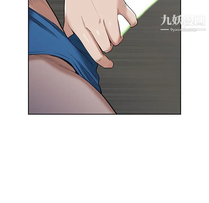 我老公是双胞胎 - 第6话 - page 36