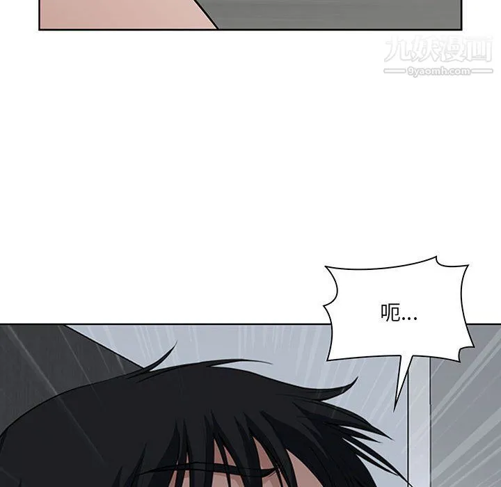 我老公是双胞胎 - 第6话 - page 38