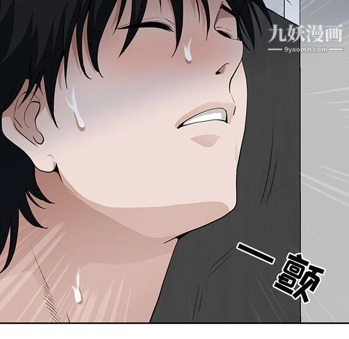 我老公是双胞胎 - 第6话 - page 39