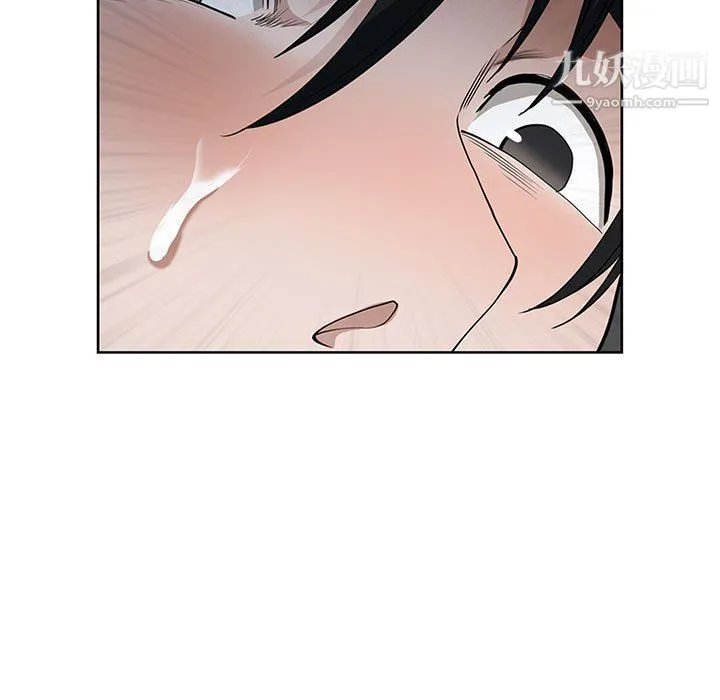 我老公是双胞胎 - 第6话 - page 45
