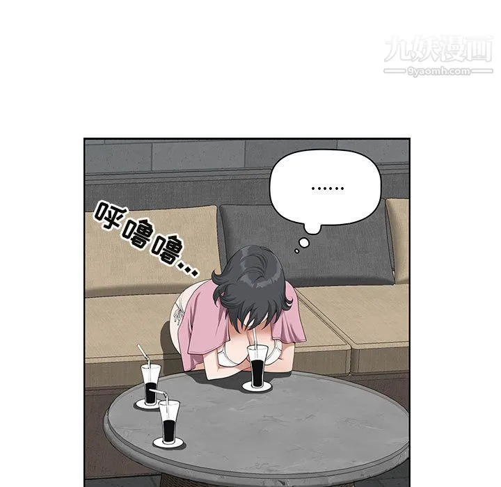 我老公是双胞胎 - 第6话 - page 49