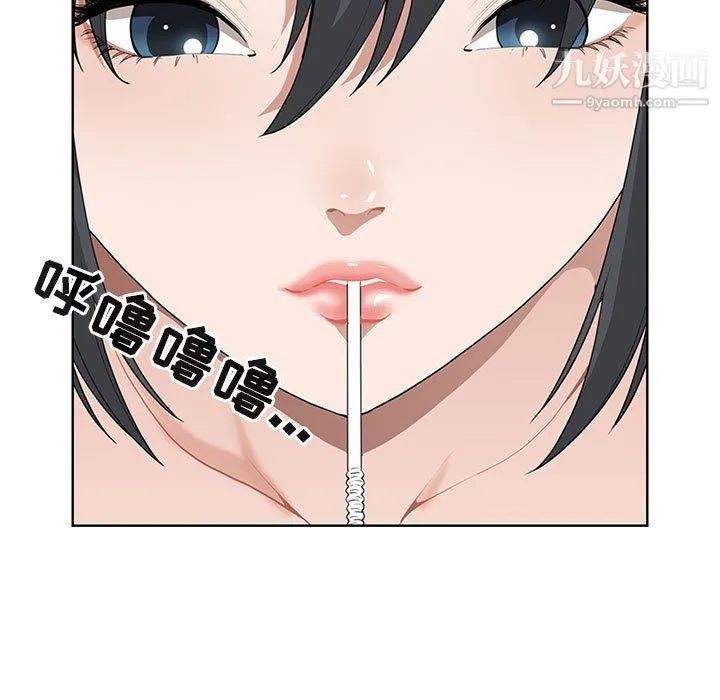 我老公是双胞胎 - 第6话 - page 55