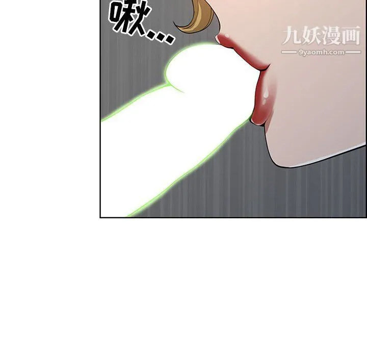 我老公是双胞胎 - 第6话 - page 70