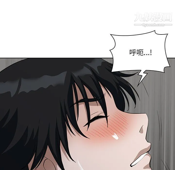 我老公是双胞胎 - 第6话 - page 71